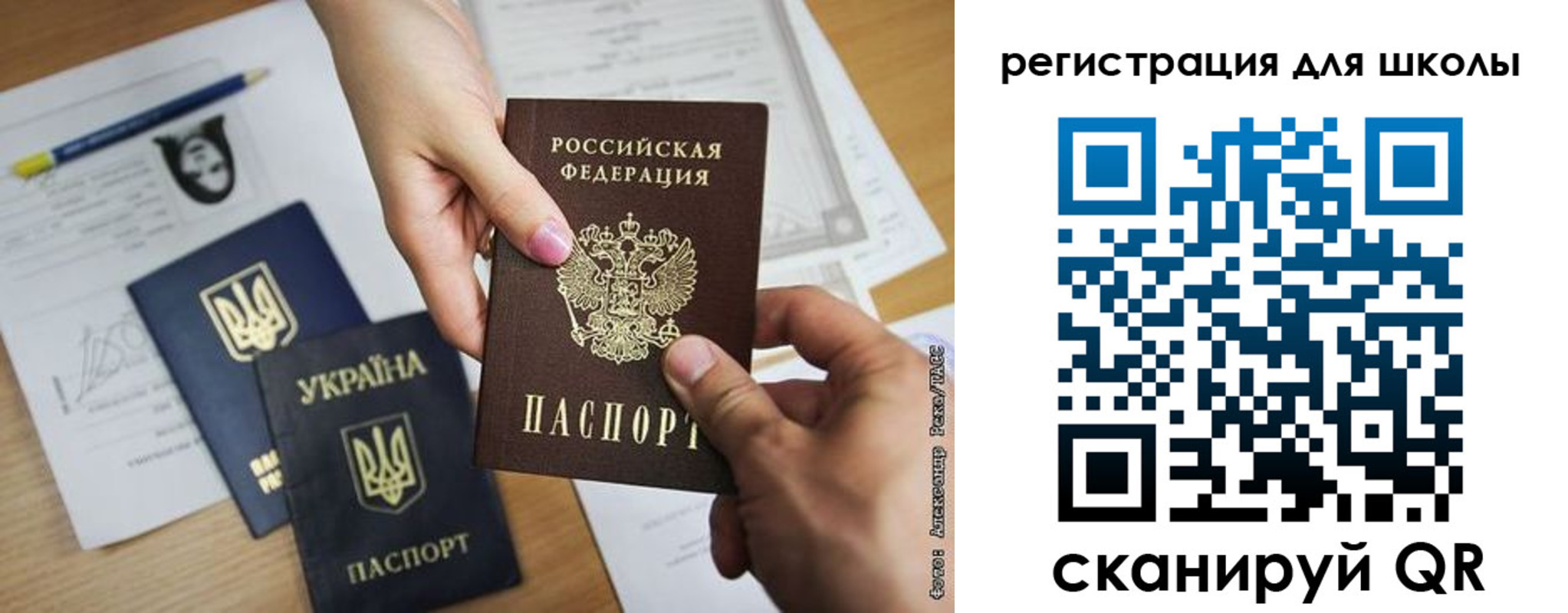 временная регистрация в квартире в Чегеме