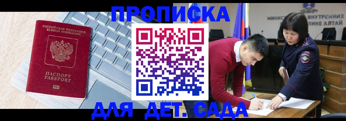 пропишу в квартире в Чегеме